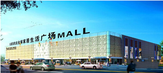 商业地产开发九大业态深度剖析 从百货商店到日用杂品销售