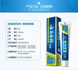 云南白药一手货源直供 劳保日用品长期供货新选择